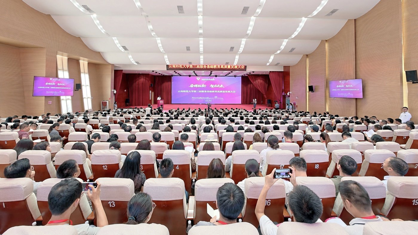 其实本次大会以“奋楫拓新智启未来”为
