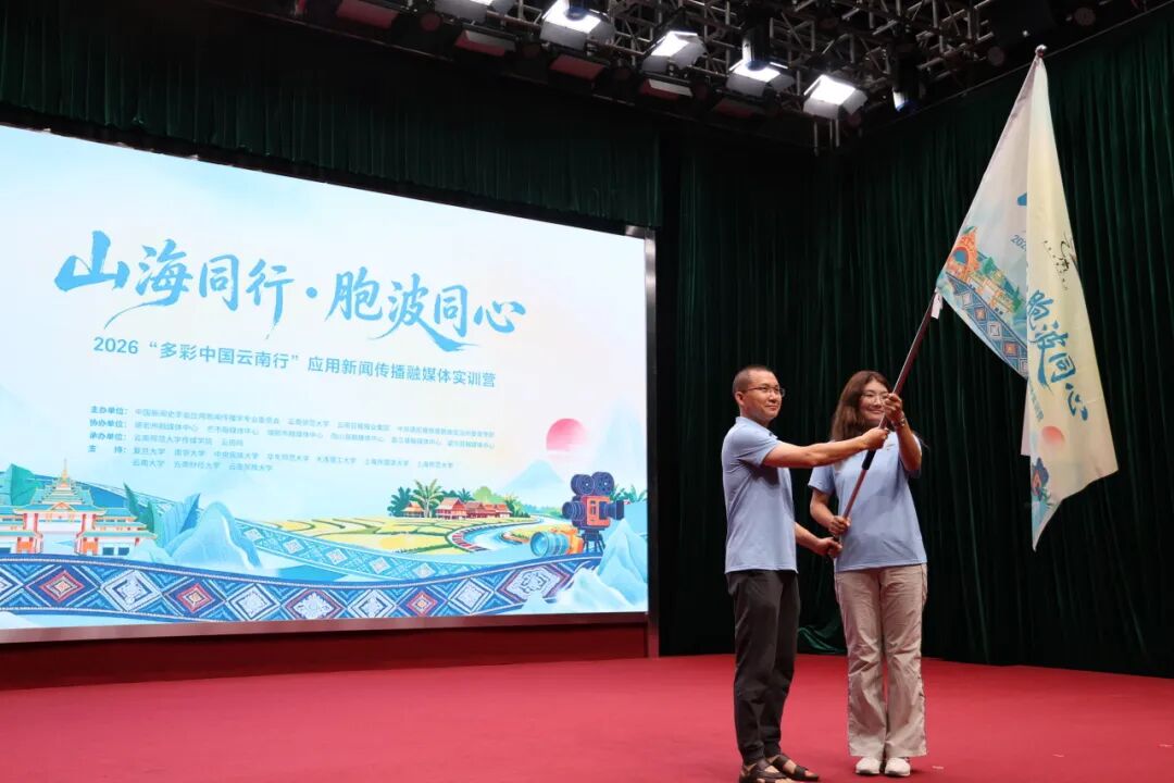 媒体记者