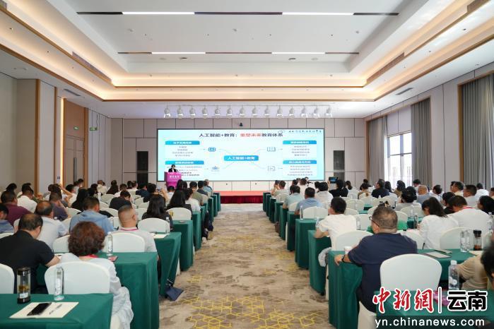 本次大会以“奋楫拓新 智启未来”为主