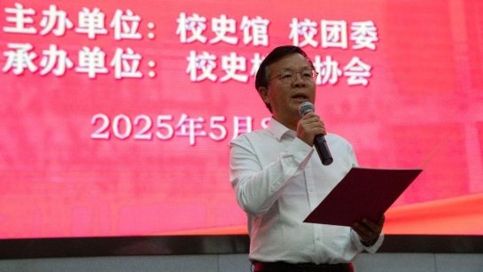 本次决赛由校史馆