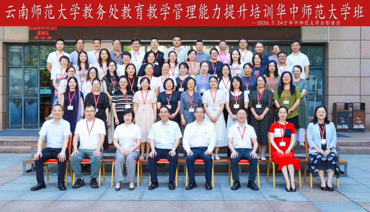 体育比赛投注app官方网站副校长陈飞
