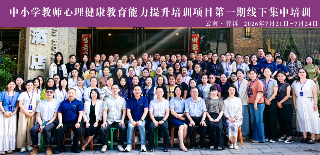 由上海民建扶帮公益基金会萤火虫助学基